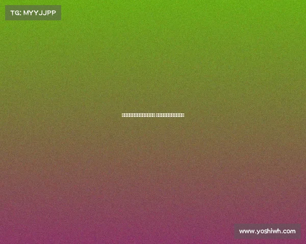 边裁误判导致比赛结果大变局 引发球迷和专家广泛讨论