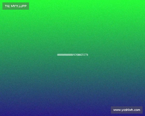 米兰旧将约维奇即将加盟雅典AEK签约至2027年