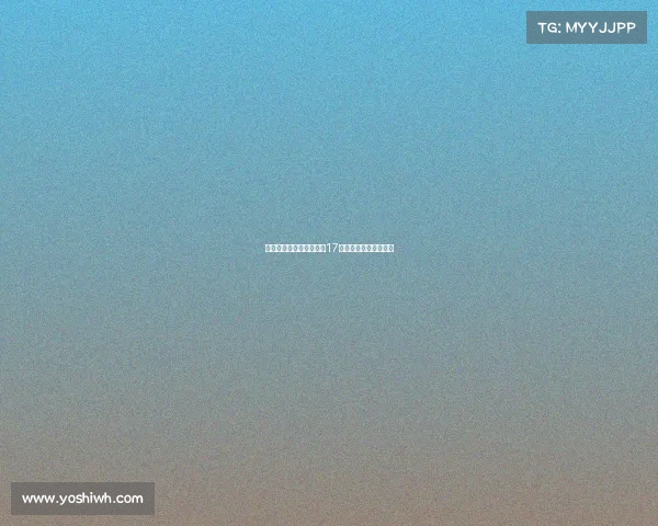 苏超流浪者有意租借热刺17岁新星穆尔以补强锋线